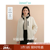 茵曼（INMAN）双面穿摇粒绒羽绒服男女同款2024休闲保暖外套 米白 XL
