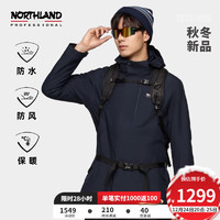 NORTHLAND 诺诗兰 GORE-TEX男士三合一冲锋衣 秋冬户外防泼防水徒步登山服 暗蓝宝石色-33E 180