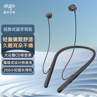 aigo 爱国者 挂脖式无线运动蓝牙耳机 蓝牙5.4  超长续航