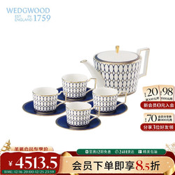 WEDGWOOD 金粉年华午夜蓝咖啡具杯碟骨瓷一壶四杯四碟茶具套装 结婚礼物