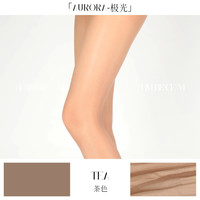 涞觅「极光」丝滑油亮无缝丝袜女夏季黑色性感油光无痕超薄连裤袜 无缝裆L(170-185cm)