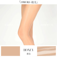 涞觅「极光」丝滑油亮无缝丝袜女夏季黑色性感油光无痕超薄连裤袜 无缝裆L(170-185cm)