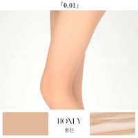 涞觅「丝滑0.01」无缝丝袜女薄款夏季性感透明裸感美肤黑丝连裤袜 T裆M(150-175cm)