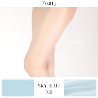 涞觅「丝滑0.01」无缝丝袜女薄款夏季性感透明裸感美肤黑丝连裤袜 T裆开裆M（150-175cm）