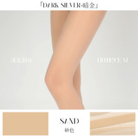 涞觅「暗金」油亮高腰无缝丝袜女夏季薄款性感丝滑细腻黑丝连裤袜 M（150-170cm）