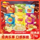 百亿补贴：Lay's 乐事 薯片75g*7袋经典袋装原切清新黄瓜热卖休闲零食追剧大礼包