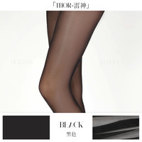 涞觅「雷神重磅升级」油亮无缝裆丝袜女春秋性感绸缎油光连裤丝袜 M（150-175cm）