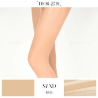 涞觅「雷神重磅升级」油亮无缝裆丝袜女春秋性感绸缎油光连裤丝袜 L（170-185cm）