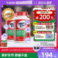 Move Free 益节 氨糖软骨素 绿瓶 120粒*2