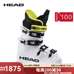 HEAD 海德 Raptor 70 青少年滑雪鞋 600540 白色 23.5/37