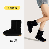 UBZ 防水雪地靴女2024户外冬季东北中筒加厚防滑加绒保暖靴子 40