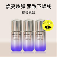 Shiseido/资生堂悦薇智感紧塑焕白精华液s(有盒）10ml*3