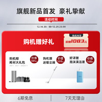 shunzao 顺造 净泡沸水洗地机100°沸水净泡自清洁大吸力S30躺平吸拖扫一体