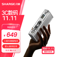 闪极140W银翼苹果16充电宝超级快充移动电源大容量适用iPhone15ProMax笔记本电脑Macbook华为小米荣耀 140W 银翼Pro【极地白】