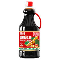 厨邦 酱油  生抽酱油1.88kg 酿造酱油 炒菜提鲜 调味品