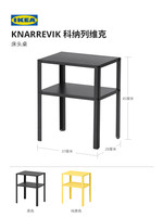 IKEA KNARREVIK科纳列维克收纳床边桌家用落地搁架床头置物架 黑色 37x28x45cm