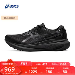 ASICS 亚瑟士 Gel-kayano 30 男子跑鞋 1011B548-001 黑色/黑色 42.5