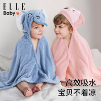 ELLE BABY 儿童浴巾斗篷带帽婴儿新生A类抱被浴袍披风包巾超软 藕粉小鹿