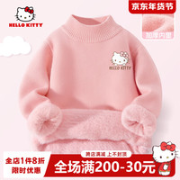 凯蒂猫HELLO KITTY女童加绒毛衣2024冬季大童秋冬加厚打底衫儿童可爱保暖针织衫 gt蒂F乖巧K粉 110