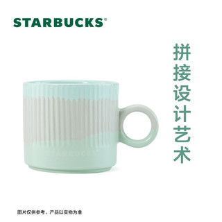 STARBUCKS 星巴克 拼接仙雾绿 陶瓷马克杯 355ml