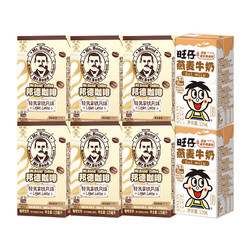 Mr.Bond 邦德 旺旺邦德即饮咖啡125ml*6盒+燕麦奶125ml*2盒