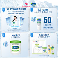 Cetaphil 丝塔芙 旗舰店cetaphil丝塔芙补水保湿乳液118ml