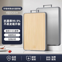 好管家菜板楠竹双面砧板粘板案板切菜板厨房擀面板抗菌防霉刀板 +楠竹双面砧板