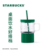 STARBUCKS 星巴克 玻璃吸管杯 515ml 经典白绿LOGO款