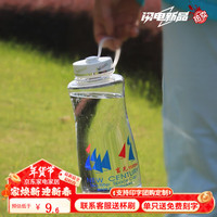 富光塑料杯滤叶太空杯户外旅行防漏滤网运动水杯大容量防摔防爆耐高温 650ML