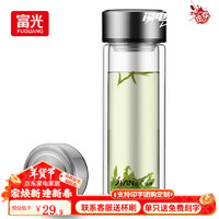 富光 Fuguang 玻璃杯带茶隔 320ML(升级款)