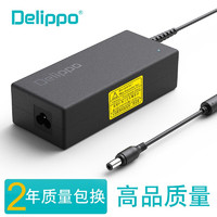 Delippo 适用小米千兆WIFI6电竞路由器AX9000/6000充电源适配器12V4A5A 充电器线 配转换线 细口