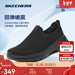 SKECHERS 斯凯奇 男鞋冬季轻便软弹易穿健步鞋透气网面一脚蹬休闲缓震运动鞋