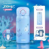 膳魔师 海洋系列2代高真空不锈钢保温杯办公咖啡杯 350ml 保温杯 350ml 杯套