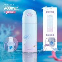 THERMOS 膳魔师 海洋系列2代高真空不锈钢保温杯办公咖啡杯便携吸管杯儿童水杯 吸管保温杯 400ml