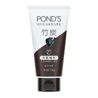 88VIP：POND'S 旁氏 清透净澈系列 竹炭清透洁面乳