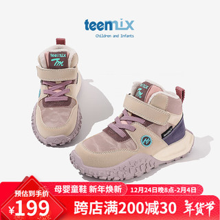 TEENMIX 天美意 童鞋儿童运动鞋加绒保暖高帮女童二棉鞋子大童 紫色 36码