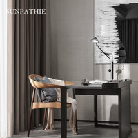 SUNPATHIE 桑帕蒂 北欧风轻奢现代简约日式卧室客厅窗帘遮光2022新款可夏 每米的价格（免加工费，赠送日式高温记忆定型） 可夏-丁子茶