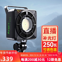 FALCONEYES 锐鹰 SQ2直播补光灯250W可调色温led常亮灯摄影摄像视频电商直播套装 单灯标配