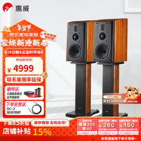 HiVi 惠威 M3 书架箱 客厅电视无源音响 HiFi发烧音乐音箱 三分频 电脑 家庭影院 需要搭配功放