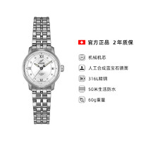 ENICAR 英纳格 original系列 780-50-351aKA 26mm 女士机械手表