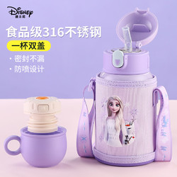 Disney 迪士尼 儿童保温杯 带吸管直饮壶 316不锈钢 冰雪 520ML