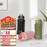 唯铭诺 简约时尚保温杯大容量不锈钢提手运动水杯白色800ml 316不锈钢白色800ml