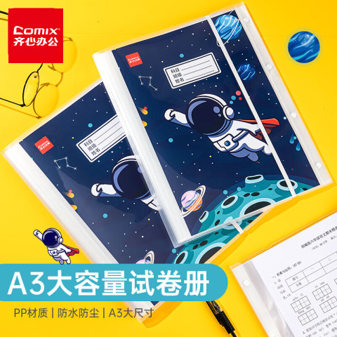 ❤️大量151冊★重複無❤️TUG of C&A★FC限定ASKA非売品 XYC-202-A 通用型全氟聚醚润滑油XYC 全氟聚醚润滑油小亦虫系列