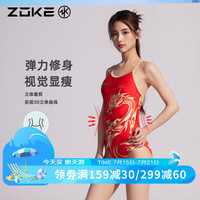 洲克女士专业运动显瘦连体三角训练竞速泳衣124635842 红金 S 