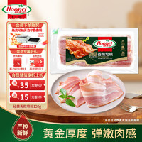 Hormel 荷美尔 经典香煎培根 120g