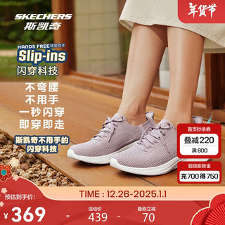 SKECHERS 斯凯奇 户外休闲鞋女鞋冬季复古时尚透气舒适运动鞋