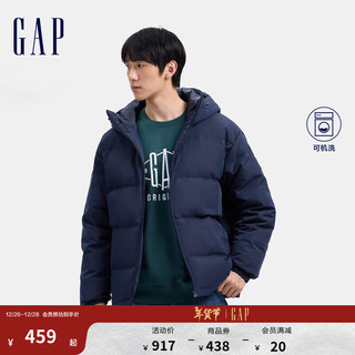 Gap 盖璞 男装2024秋冬徽章logo抽绳立领677652连帽羽绒服纯色外套 海军蓝 185/108A(XXXL) 亚洲尺码