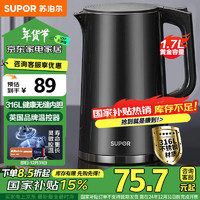 SUPOR 苏泊尔 1.7L不锈钢烧水壶SW-17J416L