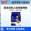 UCC 悠诗诗 滴滤式职人咖啡粉进口挂耳咖啡现磨手冲高级特浓美式意式黑咖啡 圆润柔和16P