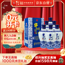 Niulanshan 牛栏山 二锅头 国藏15 清香型 白酒 52度 500ml*6瓶 整箱装